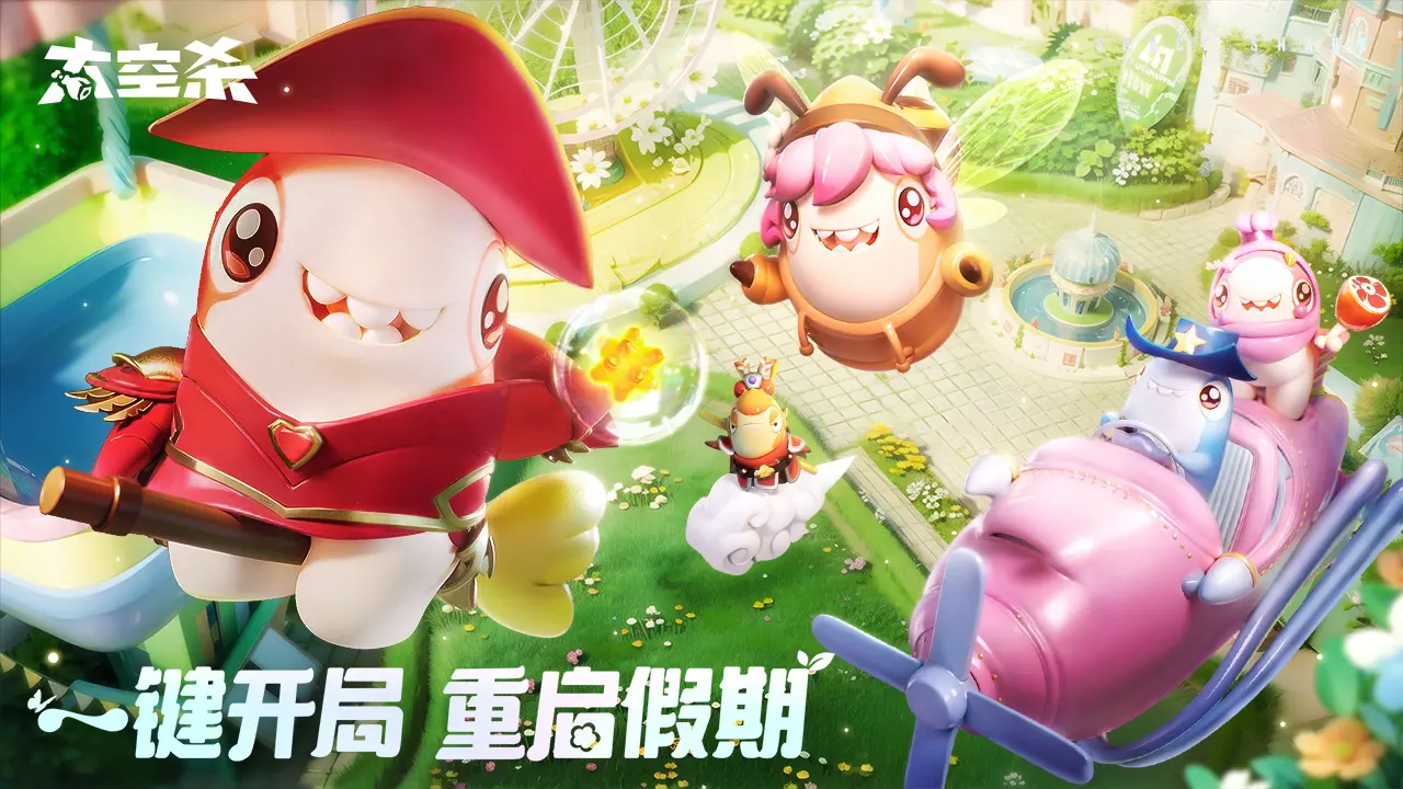 即兴对话 | 专访陈思英： 2024，极星的绝地反击