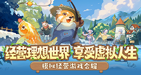 不跳票 官方宣布《死亡搁浅导剪版》IOS版今年发售