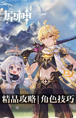 又是中國搞鬼!?《看門狗 自由軍團》被貼標籤，台港被迫噤聲