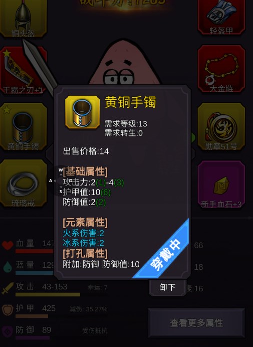 涓嘲鐢熸鎴樿皝浼氭垚涓哄浗闂紵棰滈獜鍑屾渶鏈夊笇鏈涳紵