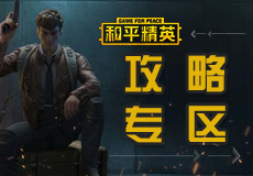 18183《傲剑》专区正式上线