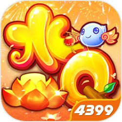 《原始征程》公测后首度露脸征程嘉年华，大哥带你玩送3亿福利！