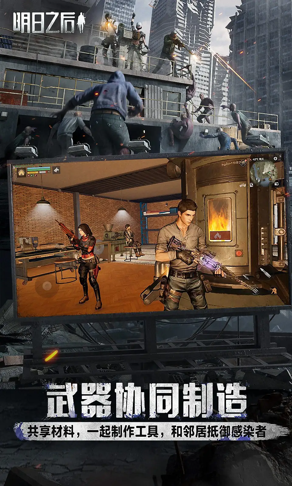 《英雄聯盟》世界大賽主題曲〈Phoenix〉釋出，Rookie、Caps、Faker涅槃重生