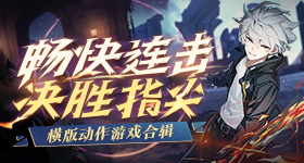 不跳票 官方宣布《死亡搁浅导剪版》IOS版今年发售