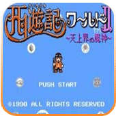 原神海灵芝在哪里 原神攻略介绍