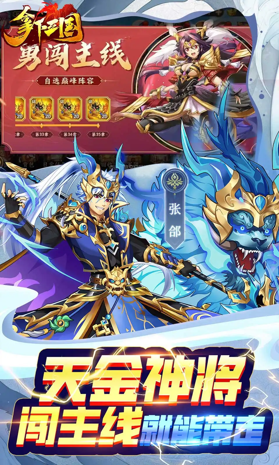 蜡笔小新之小帮手大作战2024