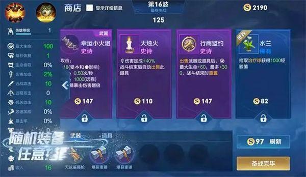 中國手遊廣告狂抄3A大作宣傳圖，還獲《戰神》總監轉推