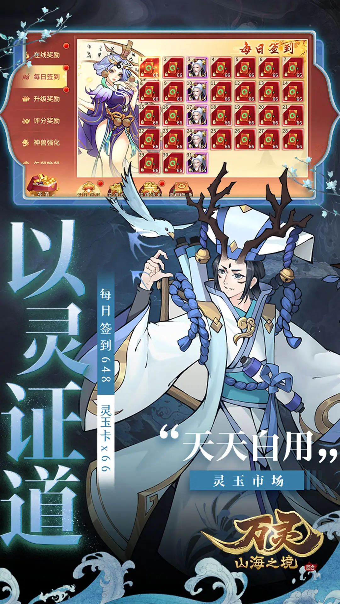 买到就是赚到!NS港服任亏券宣布周五开售