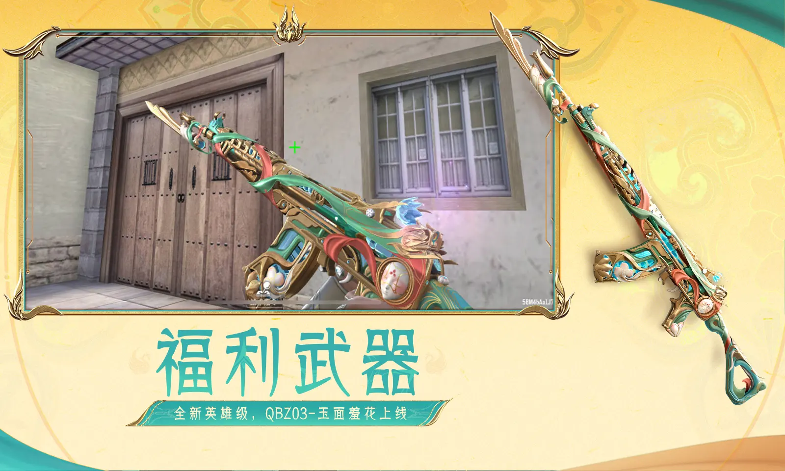 Google Play《逝世地牢2 HD》限免中，成為傭兵險中求生