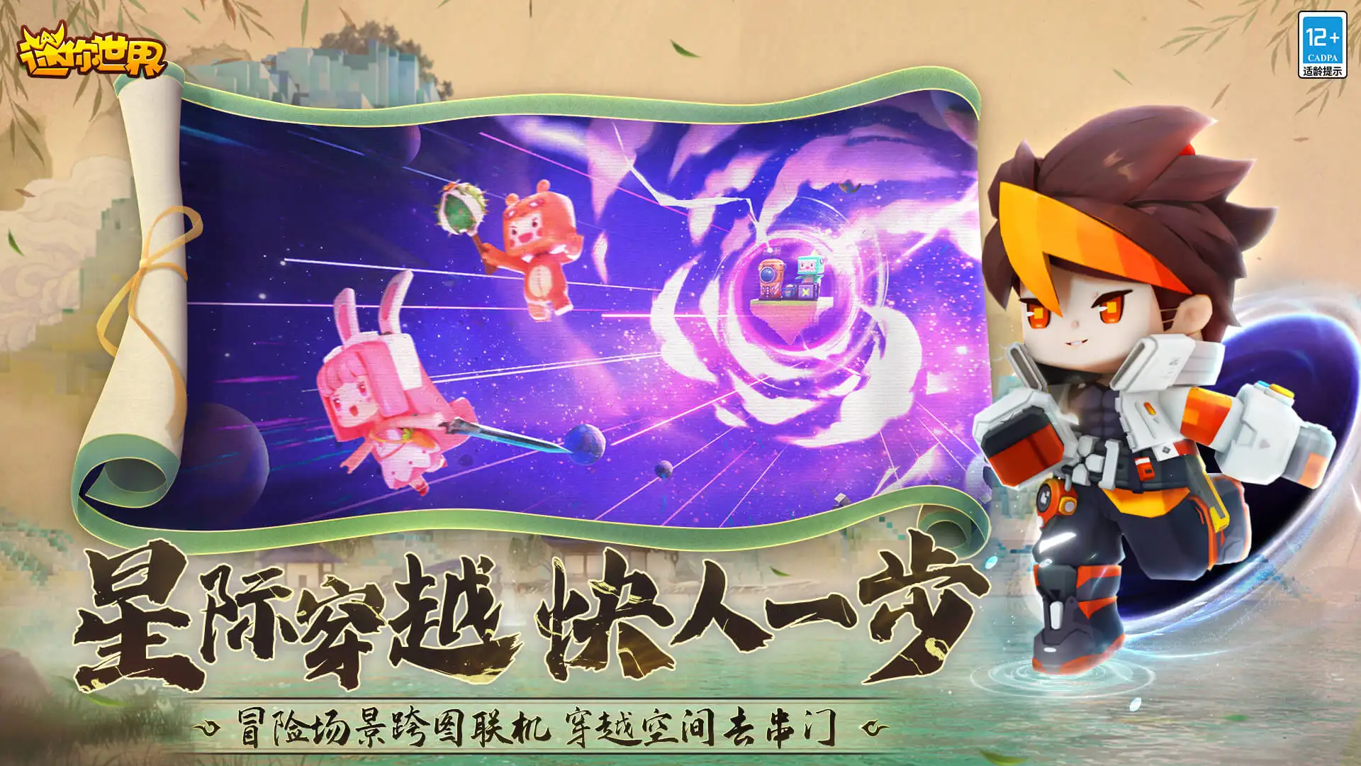 穿越而来的秦诺凭借着过人的长相和花言巧语，成功将唐人当