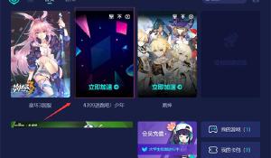超时空同居,刘天仙睡觉不老实?