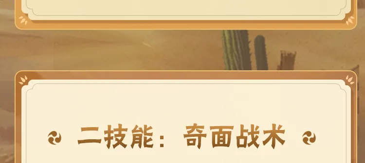 RPG卡牌《魔物狩猎者》聘马伯庸任文化导师