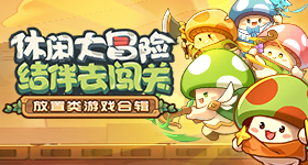 葫芦侠修改器节奏大师高分轻松上位