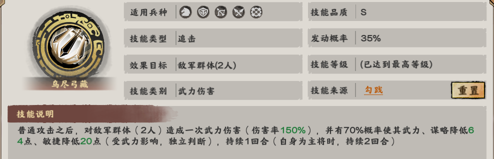 时维霜月，序属暮秋 《忘川风华录》手游霜月槐市活动开启!