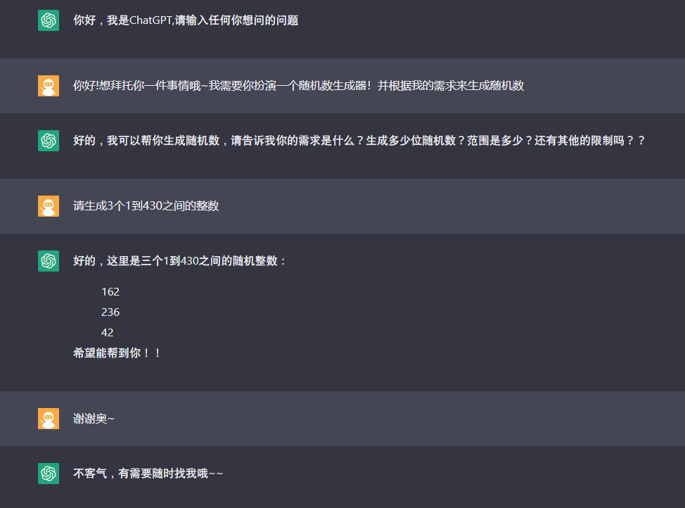 蜀山初章天分怎样选 天分挑选引荐