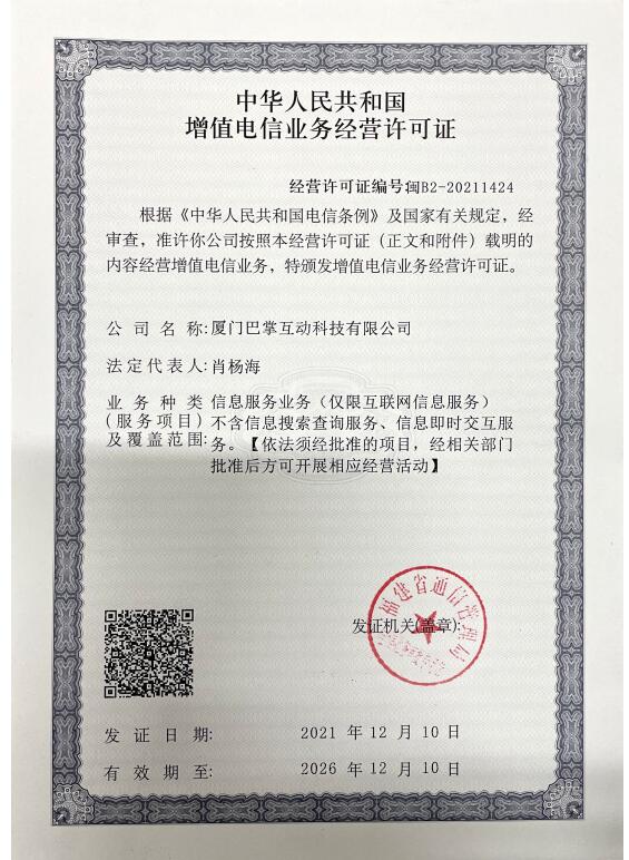 无畏契约炼狱技能效果介绍 掌握无畏契约炼狱 成为游戏高手