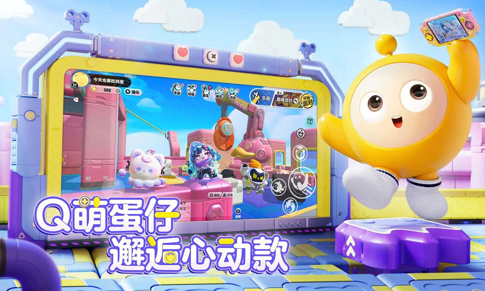 保卫萝卜2第7关攻略金萝卜轻松到手教程