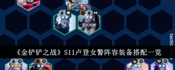 《APEX 英雄》ALGS全球系列賽第2年即將開打