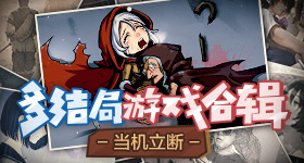 《战争与文明》夏季特训启动，多重经典活动上线