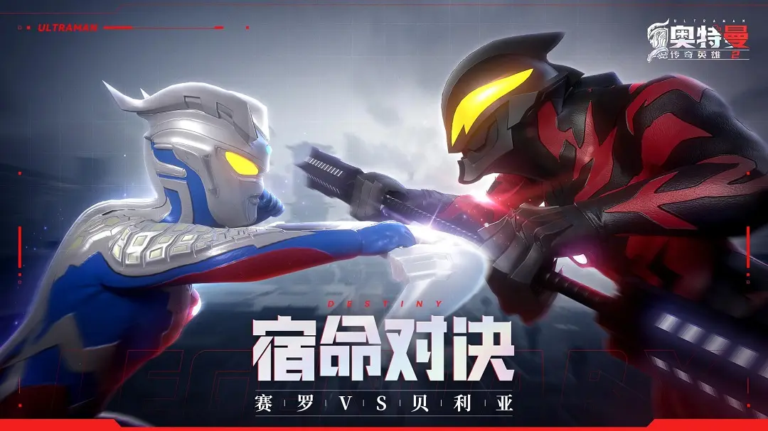 X Japan領軍Luna SEA、GLAY《Extasy Visual Shock》全新視覺系音樂遊戲