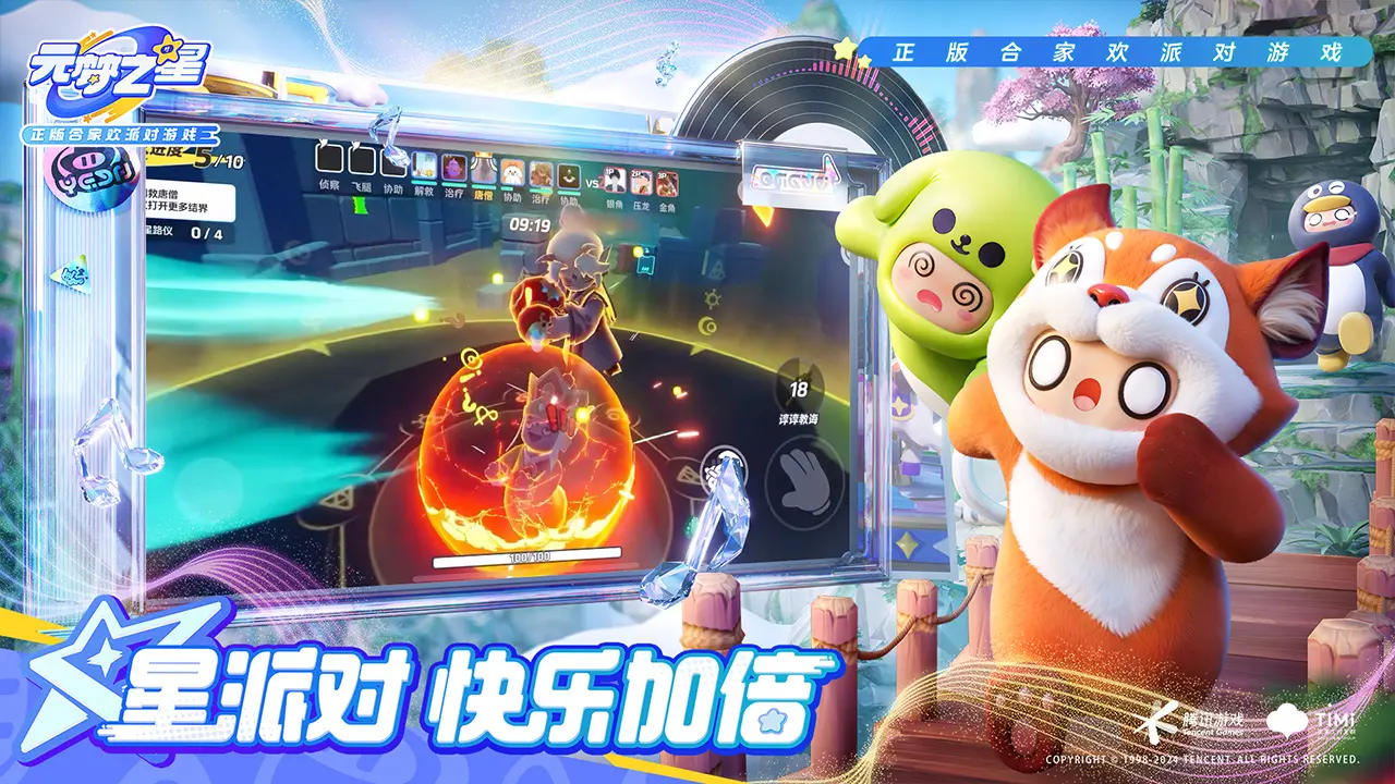 獻上生日祝福～《奇迹暖暖》聖夜列車啟航,限定套裝登場