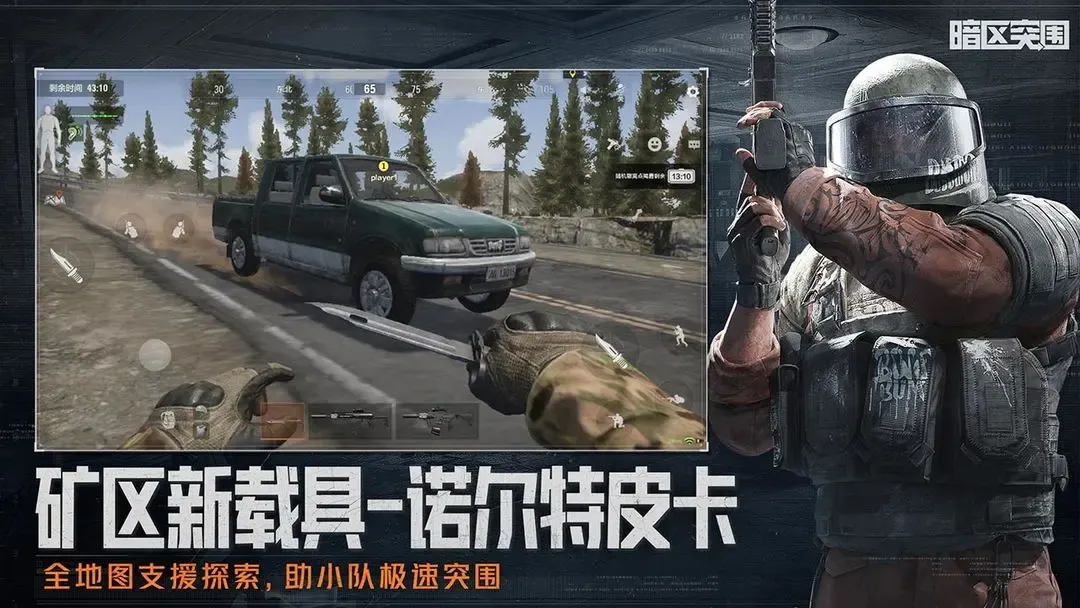 361钱包截图预览