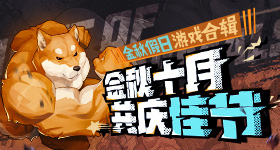 《星空》DLC破碎空间将于秋季发布 包含新故事新装备等[04-30]