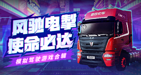 18183《寻妖》专区正式上线