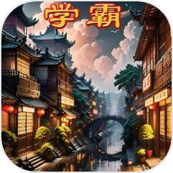 高雄市長韓國瑜體驗VR電競,為體感嘉年華「DIGI WAVE」開幕