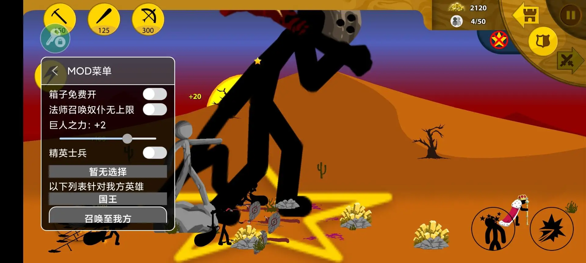 毒红曲中的软毛青霉酸是啥？