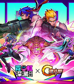 《黎之軌跡2》釋出首部預告片，《創之軌跡》角色現身