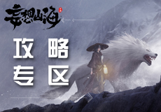 节奏大师技巧最新闯关轻松拿高分