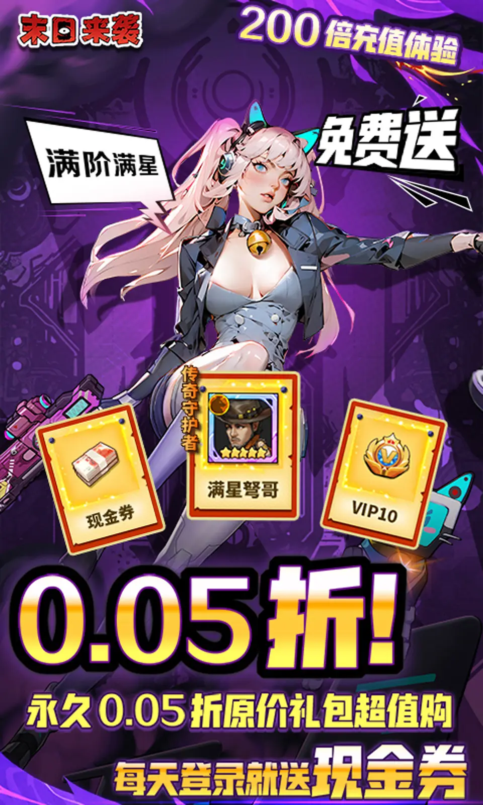 自媒体误读入学政策，市教委回应！