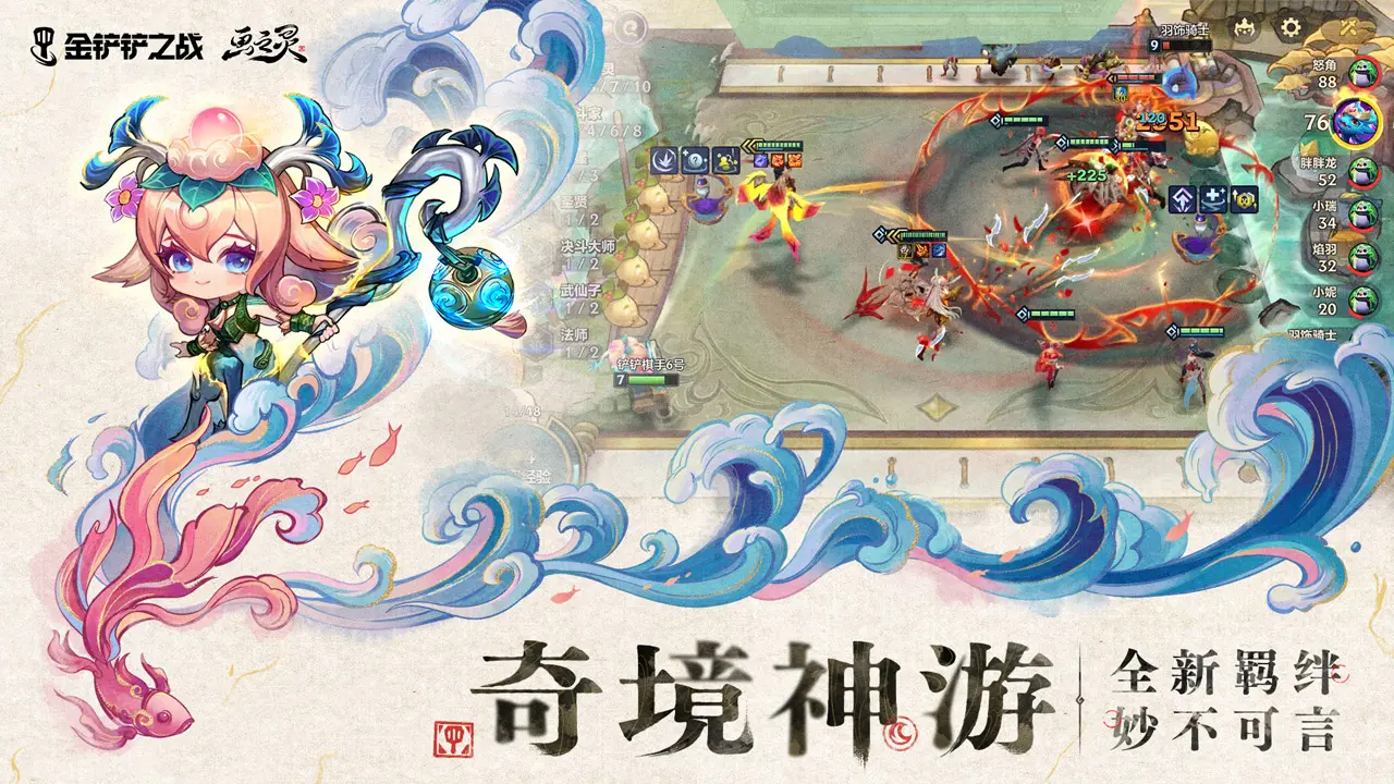 《阴阳师》全新秘闻副本&虫师新皮肤上线！