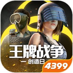 騰訊侵犯用戶隱私權被盯上，往後App更新「未審不得上架」