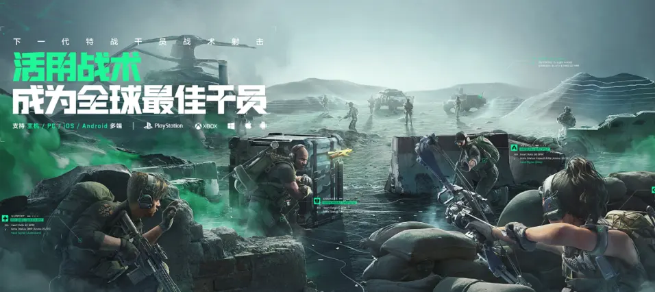 《美姬爱作战》火爆封测 三界妖姬挺你做大王