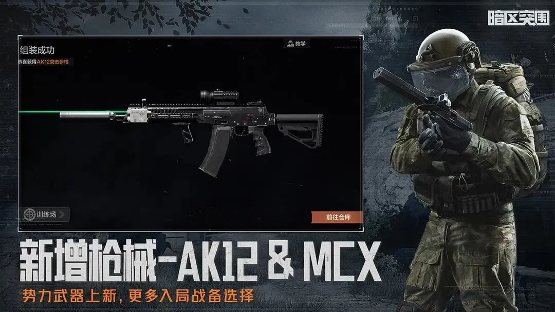 《神力女超人》遊戲新作由美國模特兒Madison Hauck表演