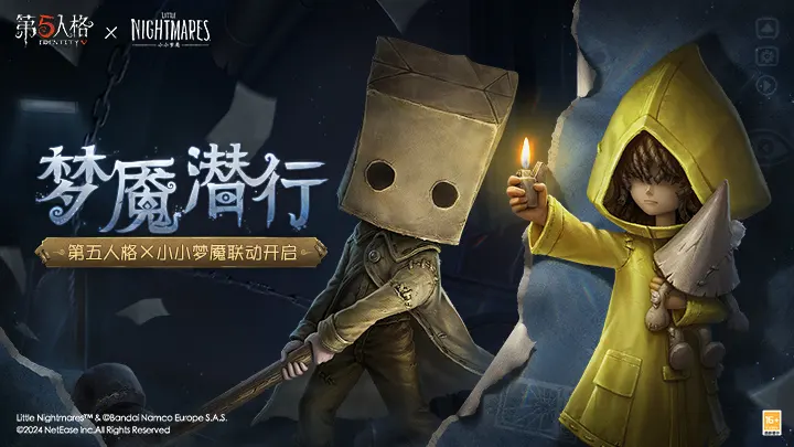 騰訊遊戲信誉機制上線，信誉分數過低會被禁言