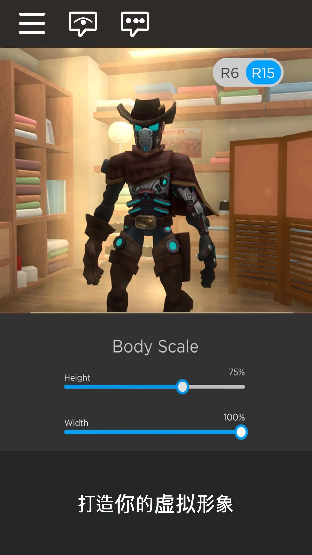 沉浸式体验“地球奇旅”中国北京首展活动