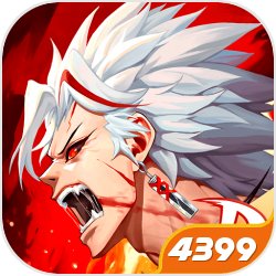 天天酷跑刷分烧饼新版轻松刷出高分