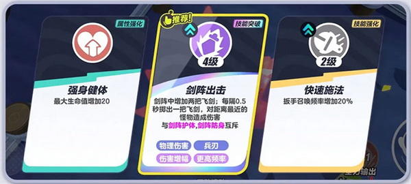 天天酷跑宠物大全所有宠物聚集地