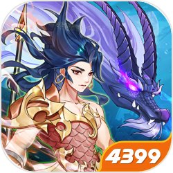 《神曲变态版》4月25日更新维护公告