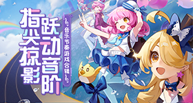 18183《神之刃》专区正式上线