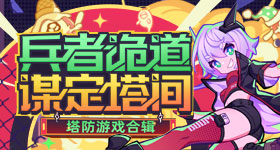 未来科技！《王牌竞速》全新动态涂装揭秘