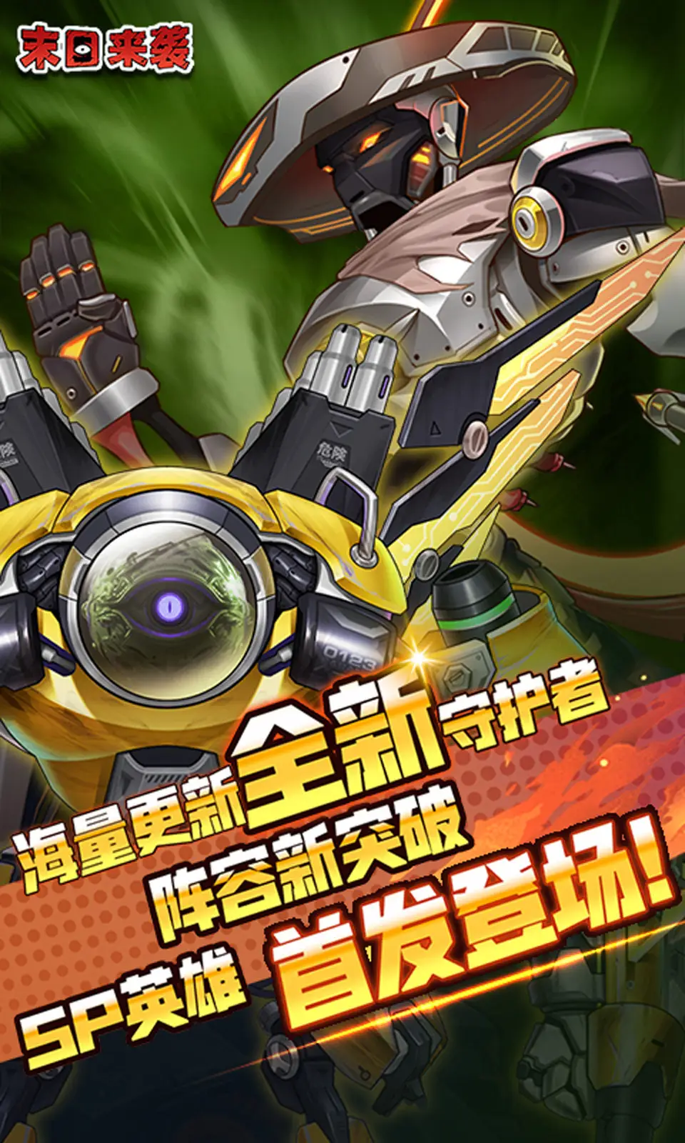 2024年起，预制板楼房或将“全面拆除”？