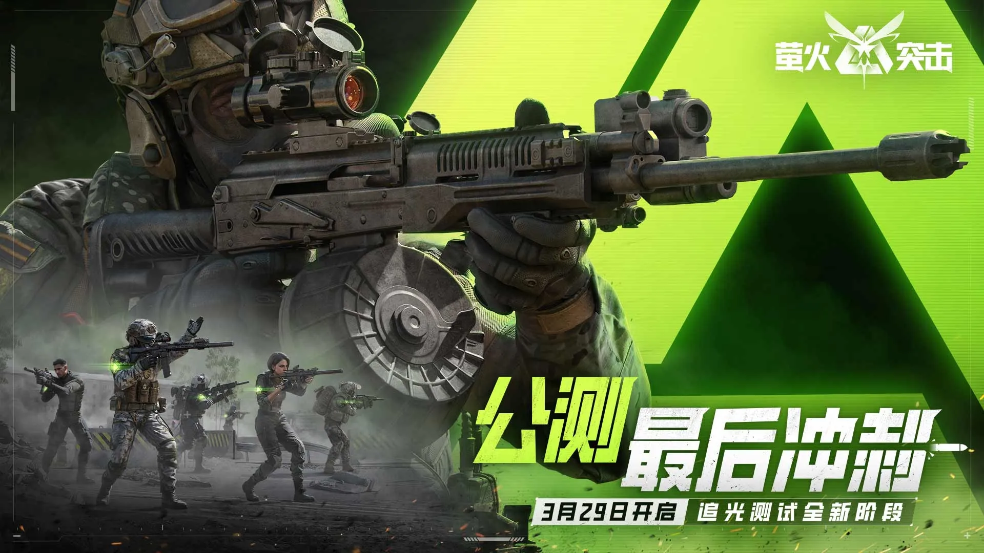 天天酷跑宠物新版所有宠物大曝光