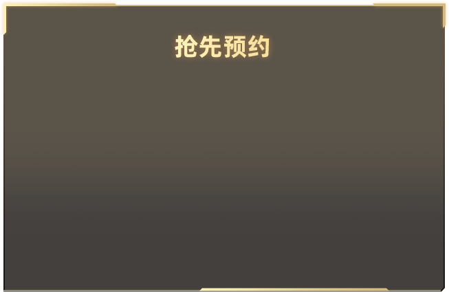 任天堂社长古川俊太郎否认所有Switch 2传闻:并不准确