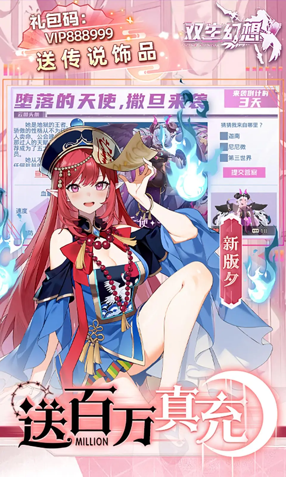 卡通风海岛经营游戏《海盗掠夺战》上架iOS