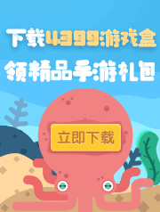 天天酷跑刷分烧饼新版轻松刷出高分