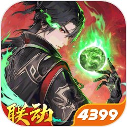 泰山迅速扳平!费南多助攻克雷桑凌空爆射,薛庆浩将球扑进球门